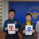 화천경찰서 이미지