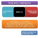 크린파트너