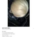 살롱드빛나