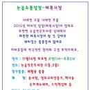 논골도서관 이미지