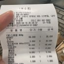 두근두근소야소 | 산본 소고기 맛집: 두근두근 소야소 소갈비살 후기 (메뉴, 가격, 매장)