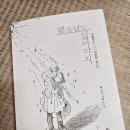 볕들 이미지
