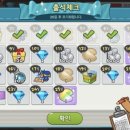 한국밤농산
