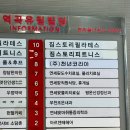 부천미용실 역곡레이어드컷 잘 하는 아르젠떼헤어 부천역곡점