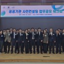 열린컨설팅