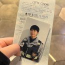 베테랑PC | 파주 운정 롯데시네마 홈플러스 영화 베테랑2 후기+쿠키, 정해인 포토카드 티켓
