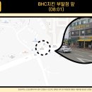 BHC부발점