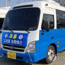 고성버스터미널(내) 이미지