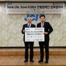 한국청년회의소