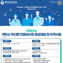 산정축산 이미지