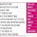 위주테크 이미지