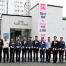 송정게이트볼장 이미지