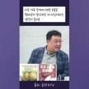 윤석열 당선무효 국감장 울린 녹취록 이미지