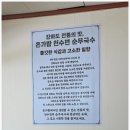 온가람 | 강화도 현지인맛집 오리불고기 전문점 온가람