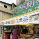 물고기카페분식 이미지