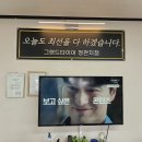 ㈜그랜드타이어 정관점 | 정관타이어 벤츠GLE쿠페 피렐리 스콜피온 피제로 타이어 교체후기