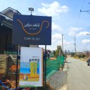 남산1천 | 천안 외곽 데이트추천 :: 갤러리카페 루씨알마 식사 후기