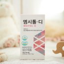 세건바이오 이뉴스투데이