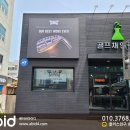 에이비아이디