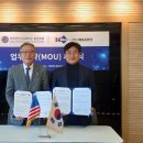 한국M&A협회