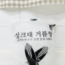 토박이몰