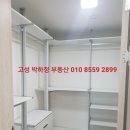 금강공인중개사사무소 이미지