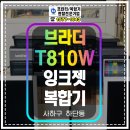 브라더PC방 이미지