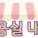 계룡로500번길 이미지