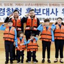 해양경찰로-L 이미지