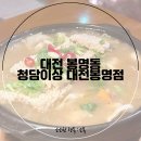 청담이상 대전봉명점 네이버블로그