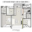 모아건설인테리어 이미지