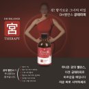 궁테라피 이미지