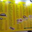 다솔김밥 이미지