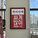 울산동구휴대폰특판 믿을 수 있는 조건으로 확실하게