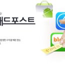 아이좋아 네이버블로그