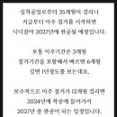 박달신한 이미지