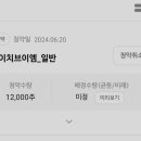 이엠에이치