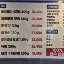 공원연탄갈비 이미지