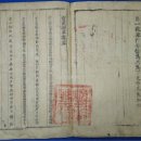 신의부분정비 이미지