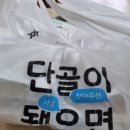 슈챠이 이미지
