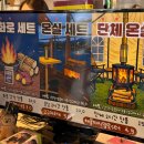 하백목장 이미지