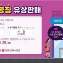 시내버스판매 이미지