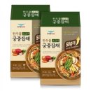 한우물 식품 이미지