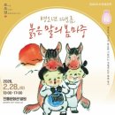 희경루