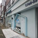 곰아저씨 동물병원 네이버블로그