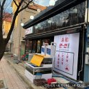 만선포차 이미지