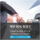 성심법무사사무소 이미지