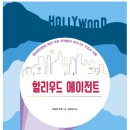 한울엔터테인먼트