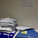 2024년 2학기 사회복지현장실습(11월개강) | 👩🏻‍💻LH 한국토지주택공사 장기현장실습 6개월 후기🔗🏘️