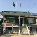 처인경로당 이미지